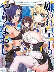 总之就是非常可爱漫画台词短句文本分析